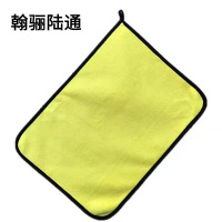 翰骊陆通 涤棉复合小方巾擦车巾擦试布 30cm*40cm 条