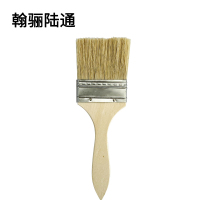翰骊陆通 毛刷 油漆刷 扁油刷 清洁刷 四寸100mm 把