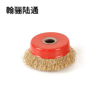 翰骊陆通 钢丝轮除锈轮角磨机用钢丝刷 100mm*16mm 个
