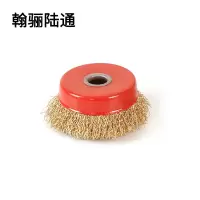翰骊陆通 钢丝轮除锈轮角磨机用钢丝刷 100mm*16mm 个