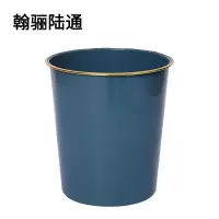 翰骊陆通 纸篓 垃圾桶 24cm*26cm 个