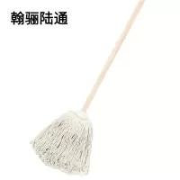 翰骊陆通 棉线圆头拖布 杆长110cm 把
