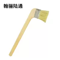 翰骊陆通 弯柄毛刷 长柄弯头刷 2.5寸 把