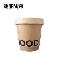 翰骊陆通 加厚一次性咖啡杯奶茶杯纸杯(含杯盖) 330ml 个