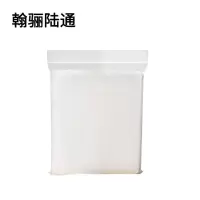 翰骊陆通 加厚自封袋 密封袋 14cm*20cm 10丝 个