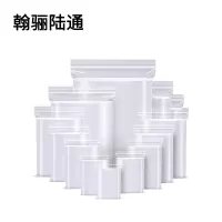 翰骊陆通 自封袋 密封袋 14cm*20cm 7丝 个