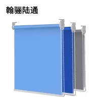 翰骊陆通 遮阳帘 卷帘 窗帘 浴帘 单色涂银 平方米