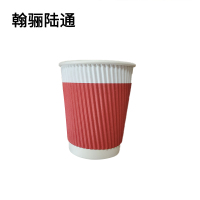 翰骊陆通 一次性加厚瓦楞杯隔热防烫纸杯 285ml 个