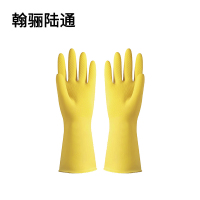 翰骊陆通 加长牛筋乳胶手套 胶皮手套 橡胶手套 ST01 副