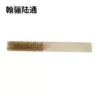 翰骊陆通 除锈镀铜木柄钢丝刷 6行 把