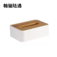 翰骊陆通 抽纸盒 白色 个