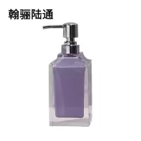 翰骊陆通 洗手液按压瓶 香芋紫起泡款 个