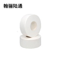 翰骊陆通 大卷纸 600g 卷