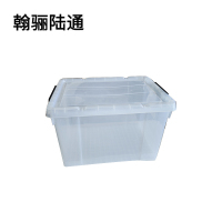 翰骊陆通 加厚整理箱 60*42.5*34cm 个