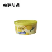 翰骊陆通 固体空气清新剂 QXJ-001 个