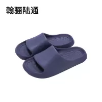 翰骊陆通 拖鞋 42-43码 双