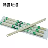 翰骊陆通 一次性筷子 粗款5.5mm*19.5cm 双