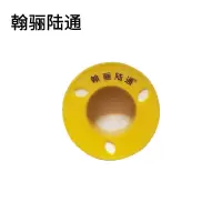 翰骊陆通 密封防水生料带生胶带 20mm*20m 卷