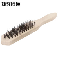 翰骊陆通 木柄钢丝刷 除锈刷清洁刷 6行 把
