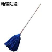 翰骊陆通 木杆拖布拖把墩布 纤维布桉木杆120cm 把