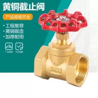 朗捷 铜截止阀 DN50 个