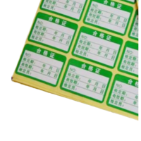 绝顺寰宇 不干胶标签(内容可定制) JW-458 张