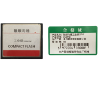 融顺匀通 工业级CF卡256MB