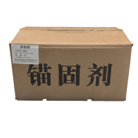 百谷特 锚固剂 φ32x250 20kg 箱