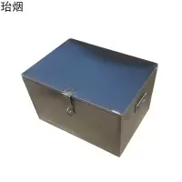 珆烟 金属储物箱450x330x220mm/只