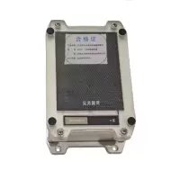 4G智能防碰撞预警仪 XSY2(太阳能高配版)