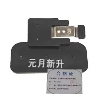 元月新升 记录仪配件背夹 BJ02