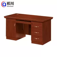 祁川 办公桌 1.4m/张