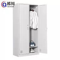 祁川 钢制更衣柜 2门/台