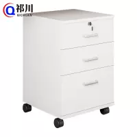 祁川 活动柜 三抽/台
