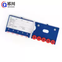 祁川 磁性标签料签 五轮86*125强磁/个