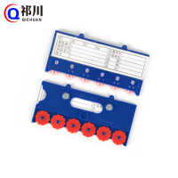 祁川 货架标签 六轮65*150强磁/个