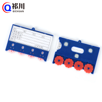 祁川 料签卡签标识卡资料卡 四轮65*100三磁/个