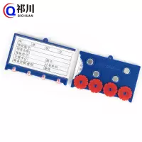 祁川 磁性材料卡 四轮TK型60*100四磁/个