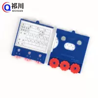 祁川 磁性标签 三轮88*75强磁/个