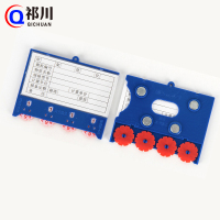 祁川 磁性标签 四轮75*100四磁/个