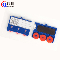 祁川 磁性标签料签 三轮55*75全磁/个