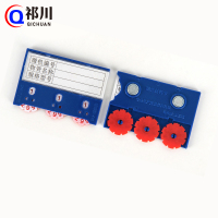 祁川 货架标签 三轮55*75强磁/个