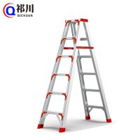 祁川 铝合金人字梯 1.7米/个