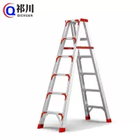 祁川 铝合金人字梯 1.7米/个