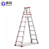 祁川 梯子 2.5米/个