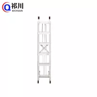 祁川 铝合金梯子 4米/个