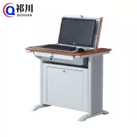 祁川 翻转电脑桌 单人/张