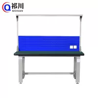 祁川 工作台 1.5米带灯板/张