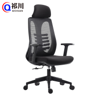 祁川 电脑椅 120A/把