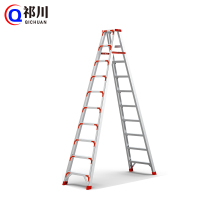 祁川 铝合金人字梯 3.5米/个